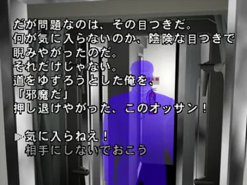 19 ji 03 pun - Ueno-hatsu Yakou Ressha (JP) screen shot game playing
